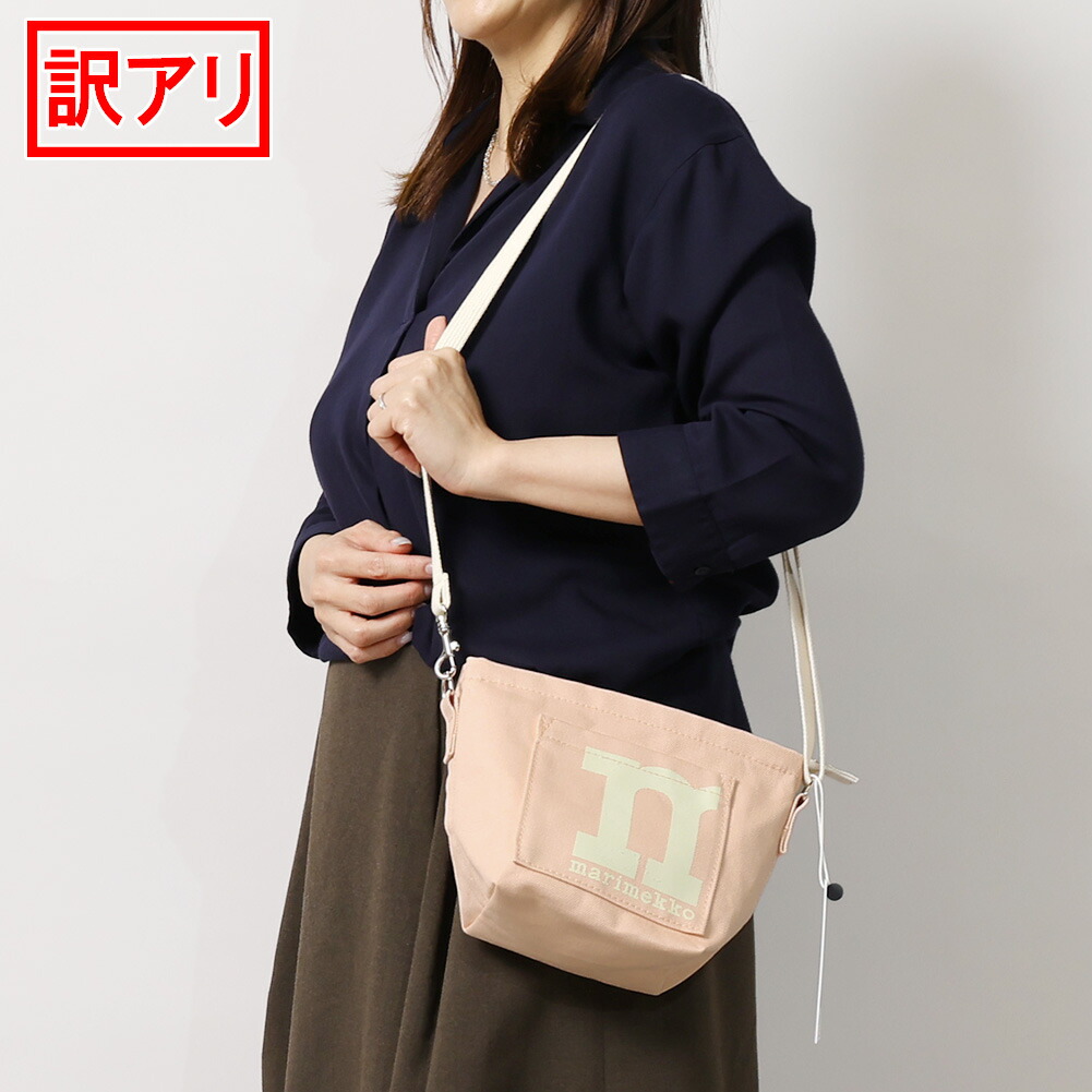 【期間限定】marimekko マリメッコ/ Urbaani ショルダーバッグ 楽天市場】【目玉商品＆ｸｰﾎﾟﾝ5%OFF】マリメッコ／MARIMEKKO