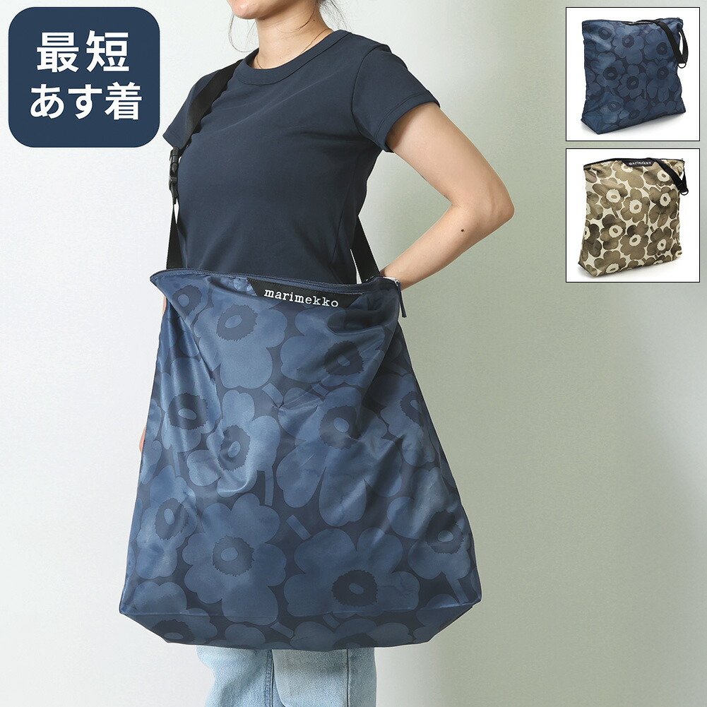 楽天市場】【ｸｰﾎﾟﾝ5%OFF】マリメッコ／MARIMEKKO 