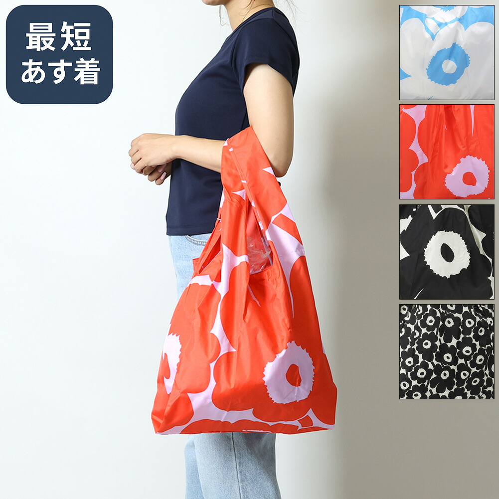 楽天市場】【ｸｰﾎﾟﾝ5%OFF】マリメッコ／MARIMEKKO 