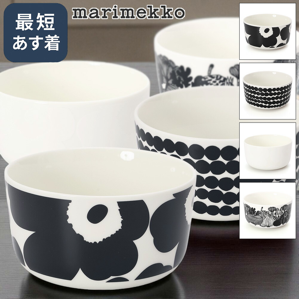 楽天市場】【ｸｰﾎﾟﾝ5%OFF】マリメッコ／MARIMEKKO 