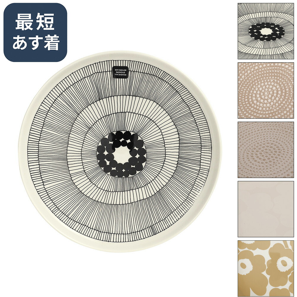 楽天市場】【ｸｰﾎﾟﾝ5%OFF】マリメッコ／marimekko 