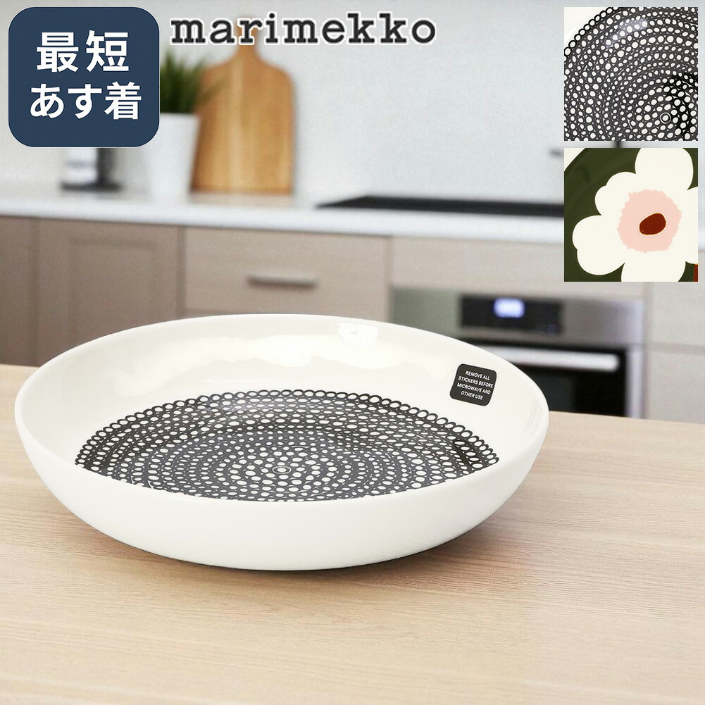 マリメッコmarimekko valssi プレート 楽天市場】【ｸｰﾎﾟﾝ5%OFF】マリメッコ／MARIMEKKO 