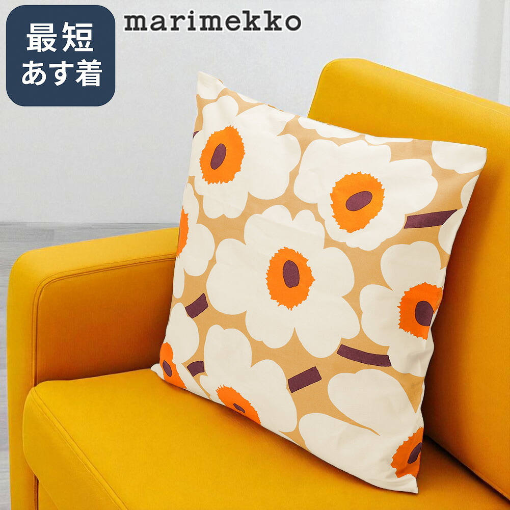 楽天市場】【P5倍】マリメッコ／MARIMEKKO 