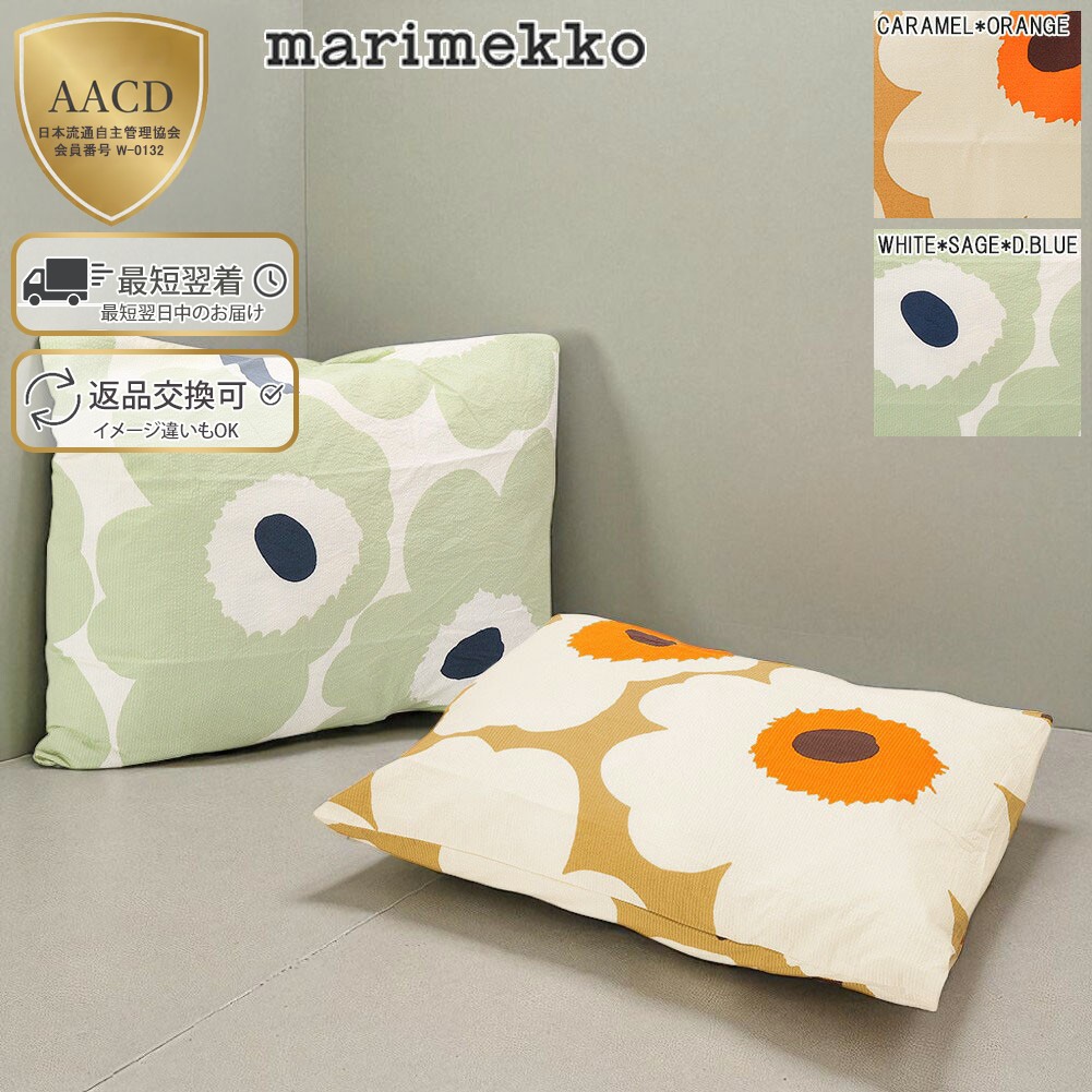 楽天市場】【ｸｰﾎﾟﾝ5%OFF】マリメッコ／MARIMEKKO 