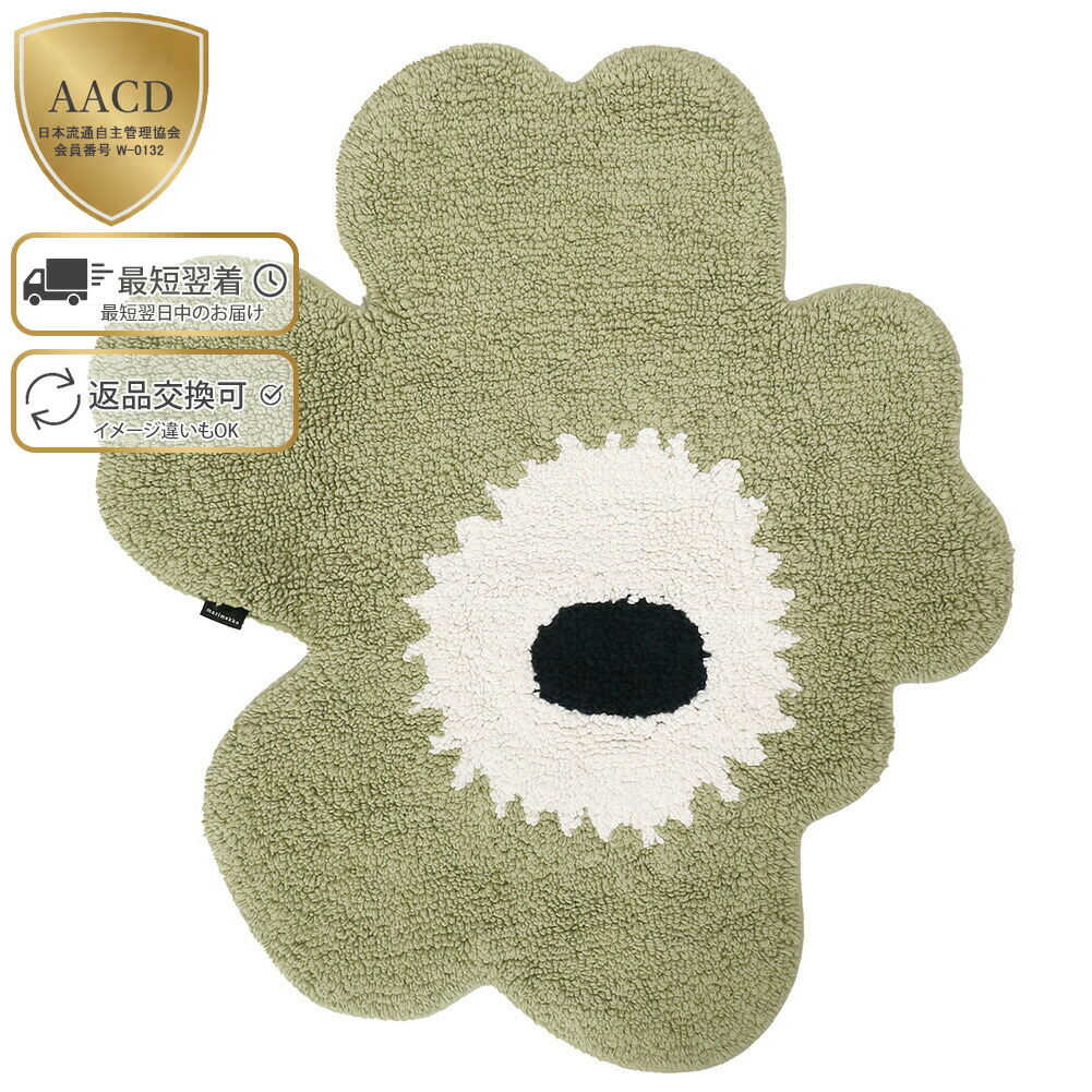 楽天市場】23日1:59まで最大20倍 エントリー＆買いまわり☆マリメッコ