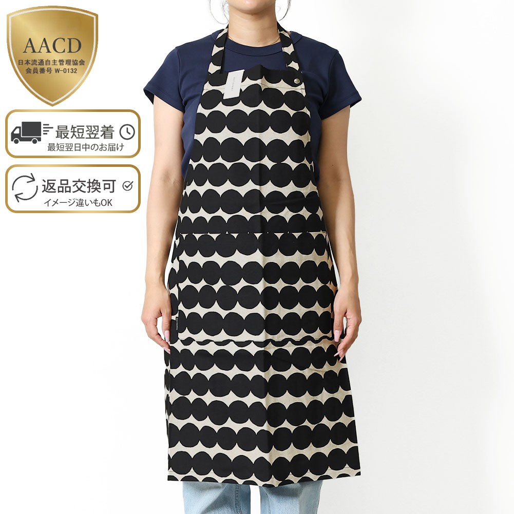 楽天市場】【4/1〜4/3限定！ﾎﾟｲﾝﾄ5倍！】マリメッコ／MARIMEKKO 