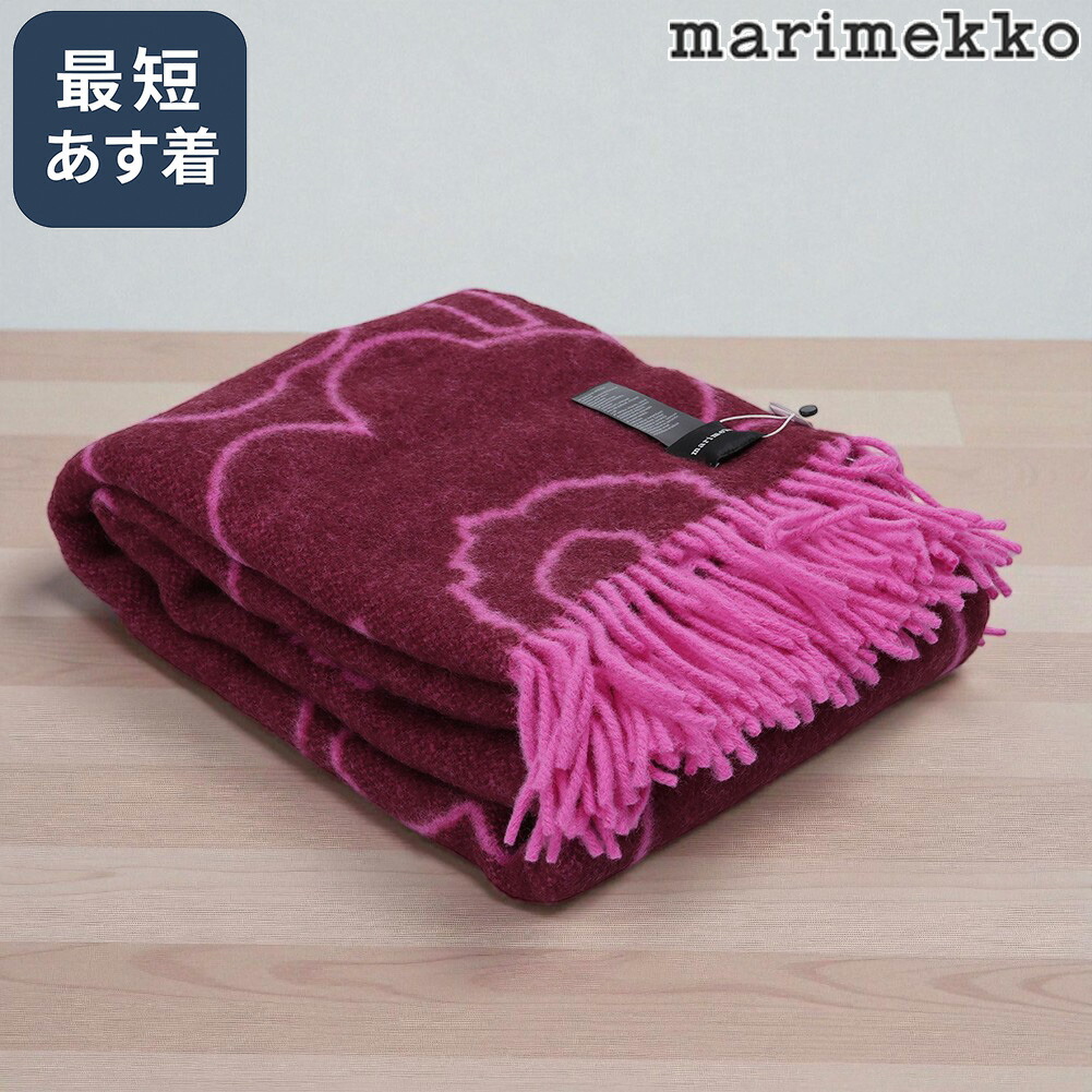 楽天市場】Marimekko マリメッコ ブランケット 68994-190 166cm×131cm