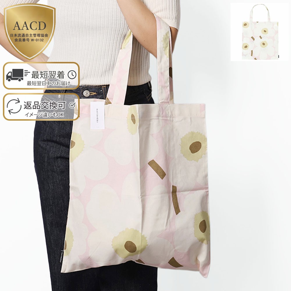 楽天市場】【ｸｰﾎﾟﾝ5%OFF】マリメッコ／MARIMEKKO 