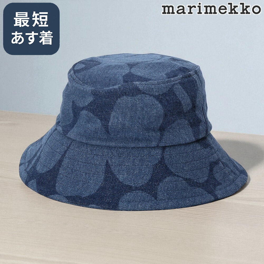 Marimekko 【Unikko柄　バケットハット】美品 marimekko マリメッコ ウニッコ バケットハット - メルカリ