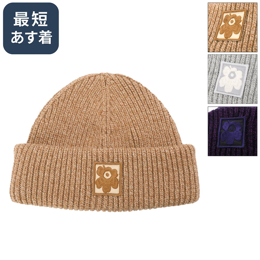 マリメッコ　Roihua Solid ビーニー 2024AW】marimekko マリメッコ/ Roihua Solid ビーニー