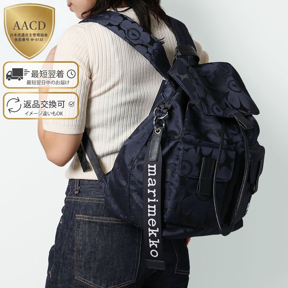 楽天市場】【ｸｰﾎﾟﾝ5%OFF】マリメッコ／MARIMEKKO 