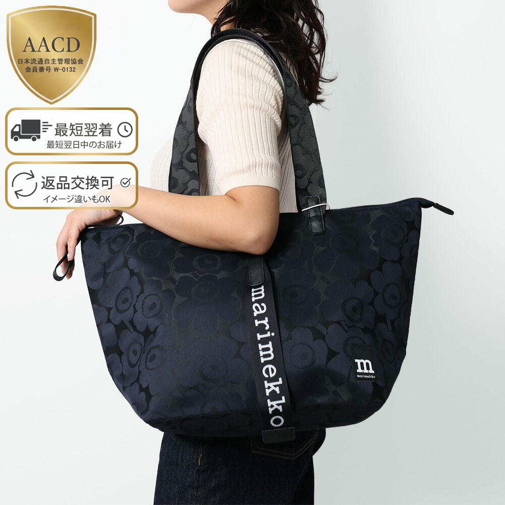 楽天市場】【ｸｰﾎﾟﾝ5%OFF】マリメッコ／MARIMEKKO 
