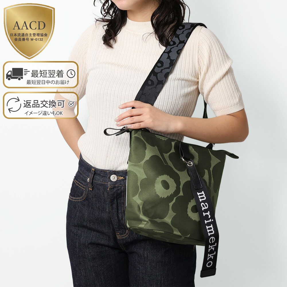 楽天市場】【ｸｰﾎﾟﾝ5%OFF】マリメッコ／MARIMEKKO 