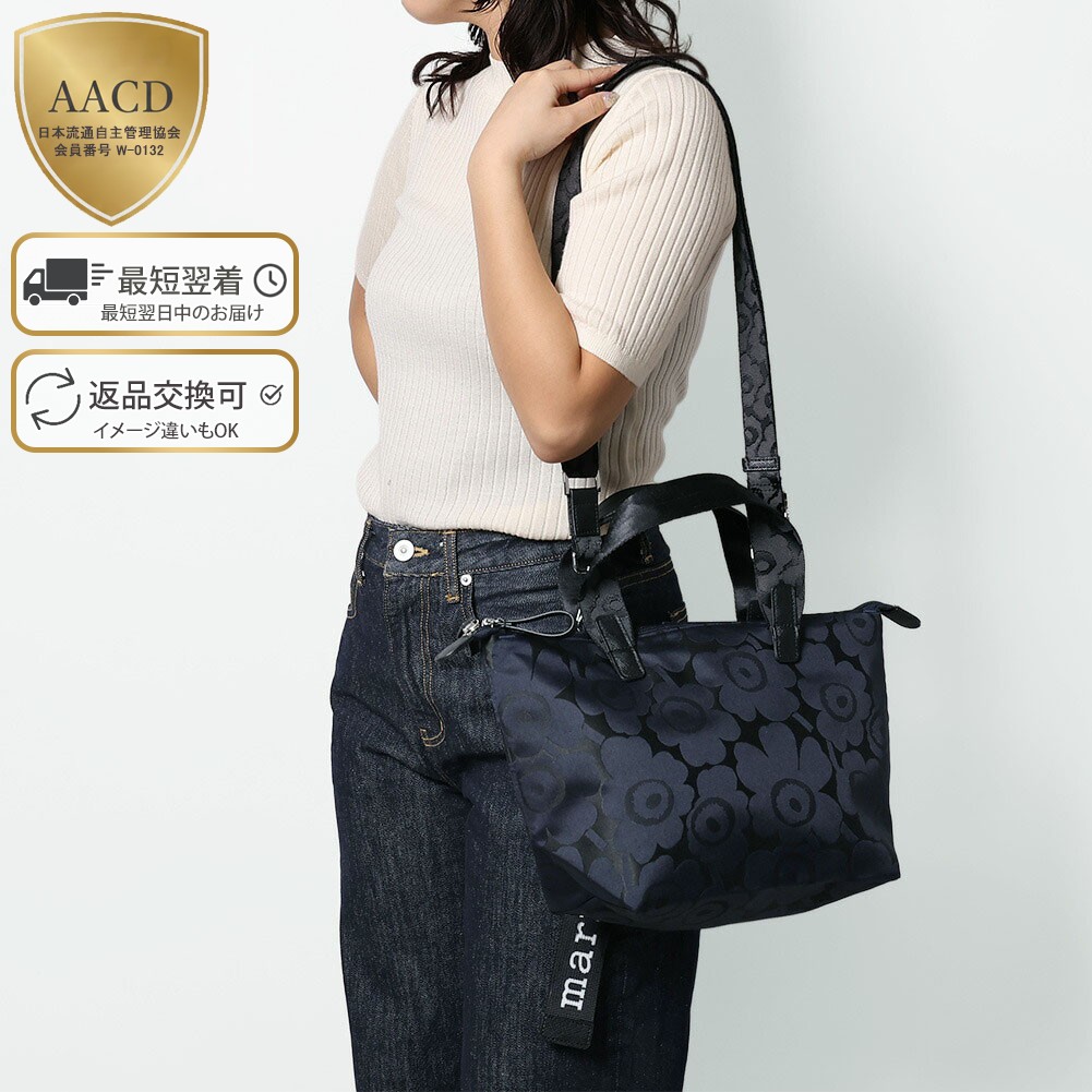 楽天市場】【ｸｰﾎﾟﾝ5%OFF】マリメッコ／MARIMEKKO 