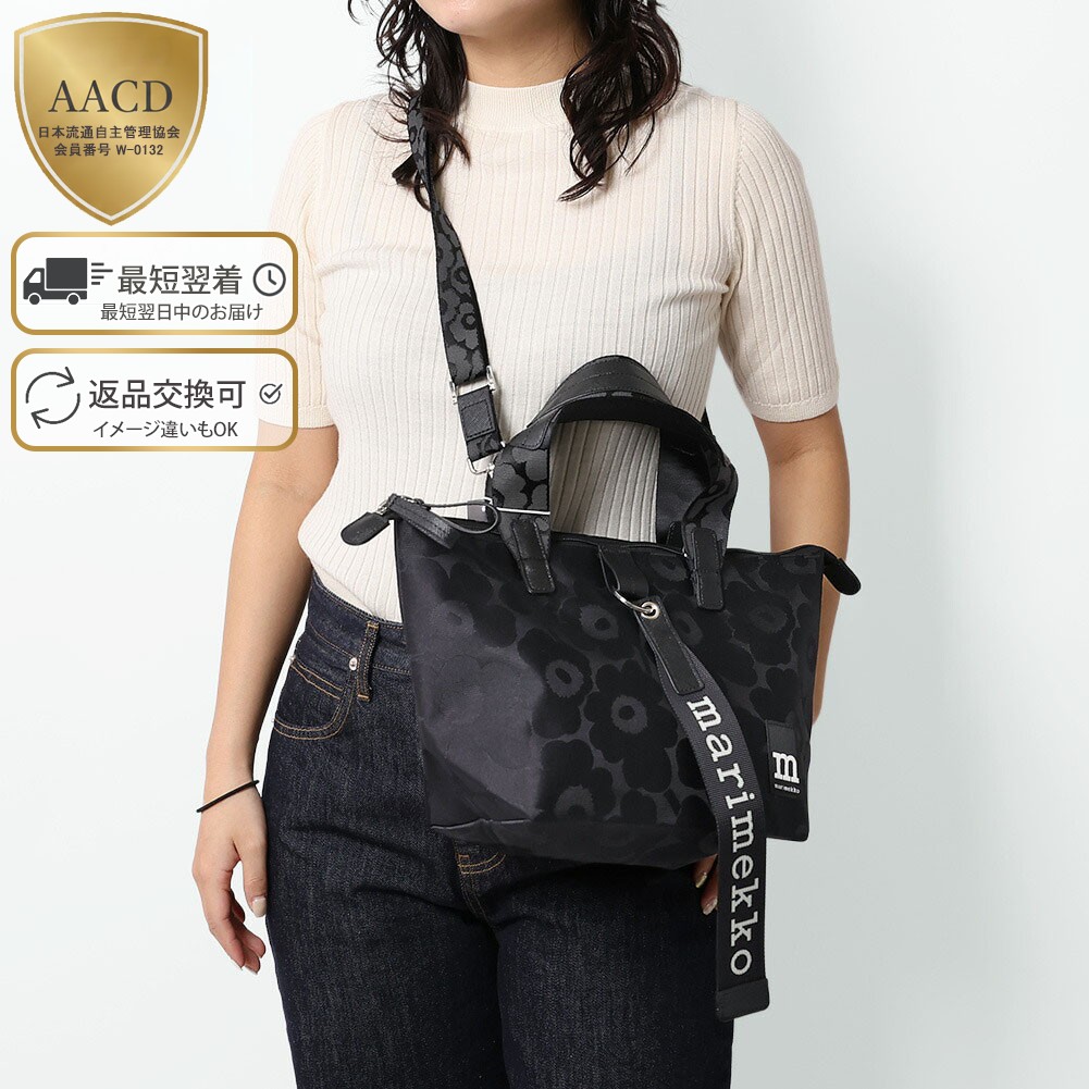 楽天市場】【ｸｰﾎﾟﾝ5%OFF】マリメッコ／MARIMEKKO 