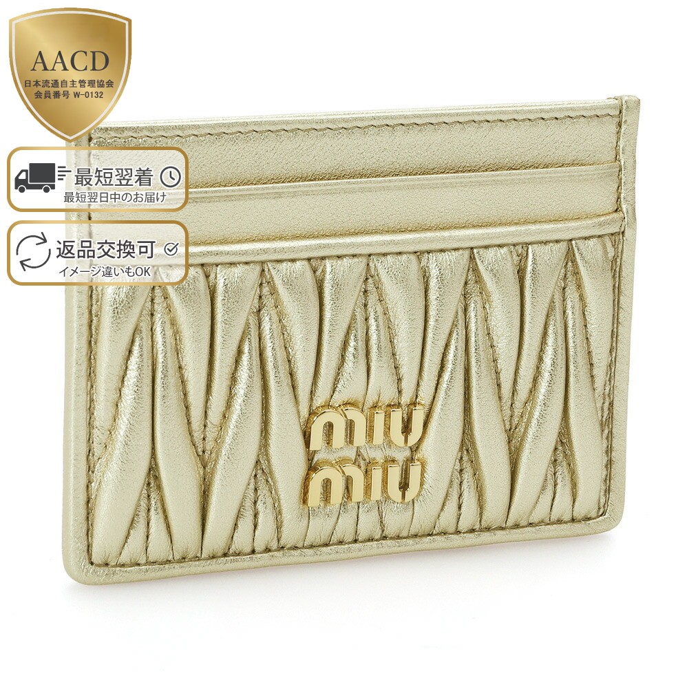 【TIME SALE】【ｸｰﾎﾟﾝ5%OFF】ミュウミュウ／MIUMIU \