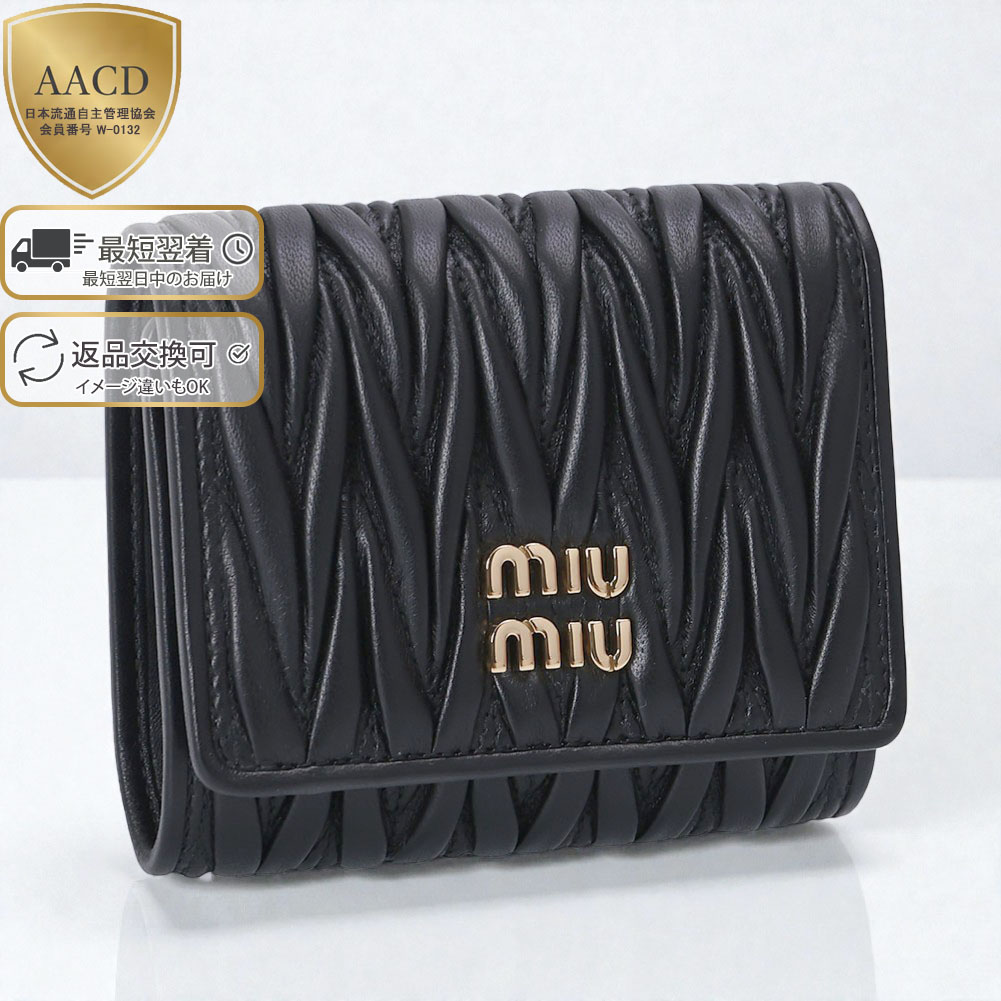 楽天市場】ミュウミュウ 財布 三つ折り財布(小銭入れあり) MIU MIU