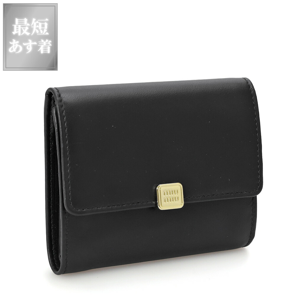 ⭐極美品⭐miumiu　マテラッセ　ラウンドジップ　小銭入れ　黒 楽天市場】【ｸｰﾎﾟﾝ5%OFF】ミュウミュウ／MIU MIU