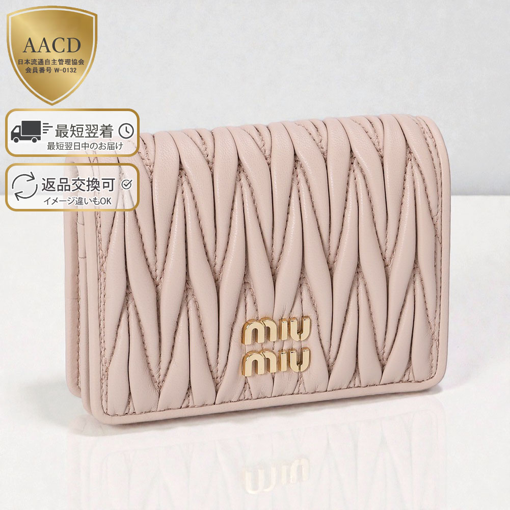 楽天市場】【ｸｰﾎﾟﾝ5%OFF】ミュウミュウ／MIU MIU