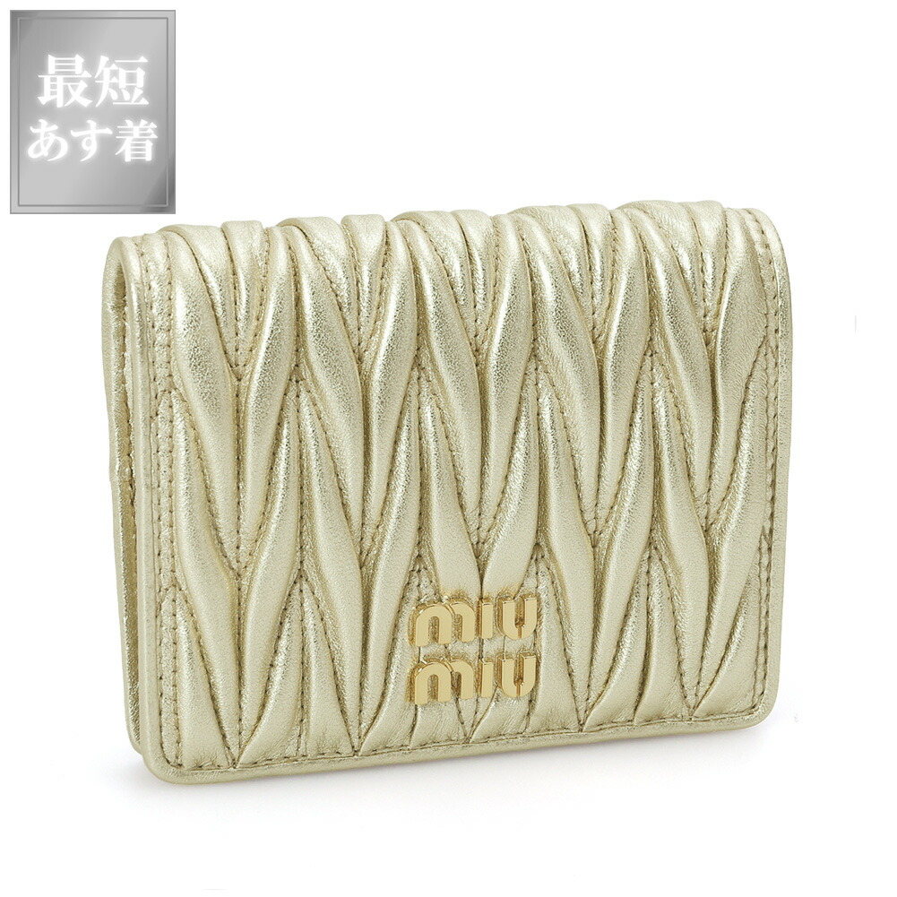 楽天市場】【ｸｰﾎﾟﾝ5%OFF】ミュウミュウ／MIU MIU