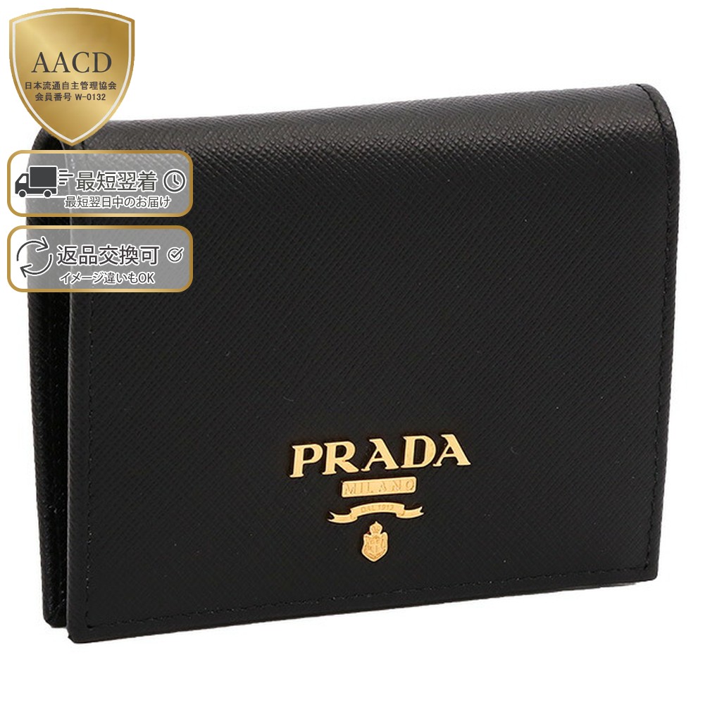 楽天市場】【ｸｰﾎﾟﾝ5%OFF】プラダ／PRADA エナメルスモール