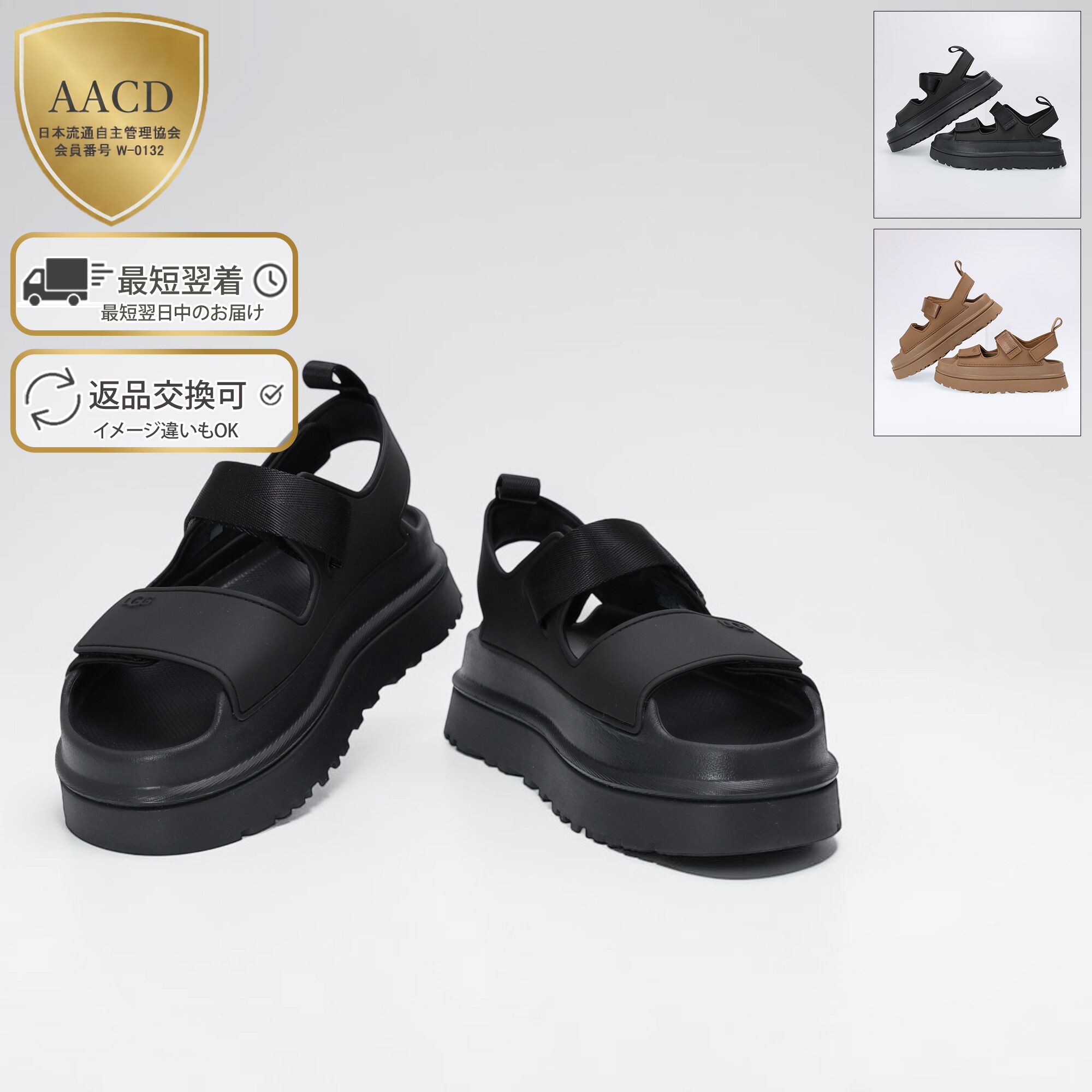 父の日差し上げ物特集