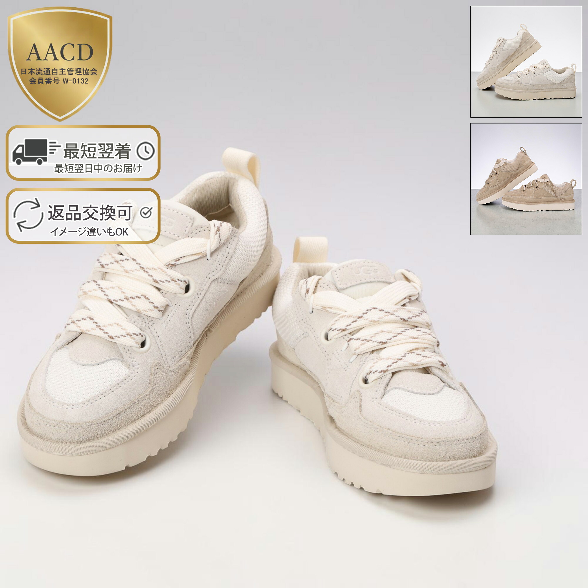 ONLY VINTAGE SHOES