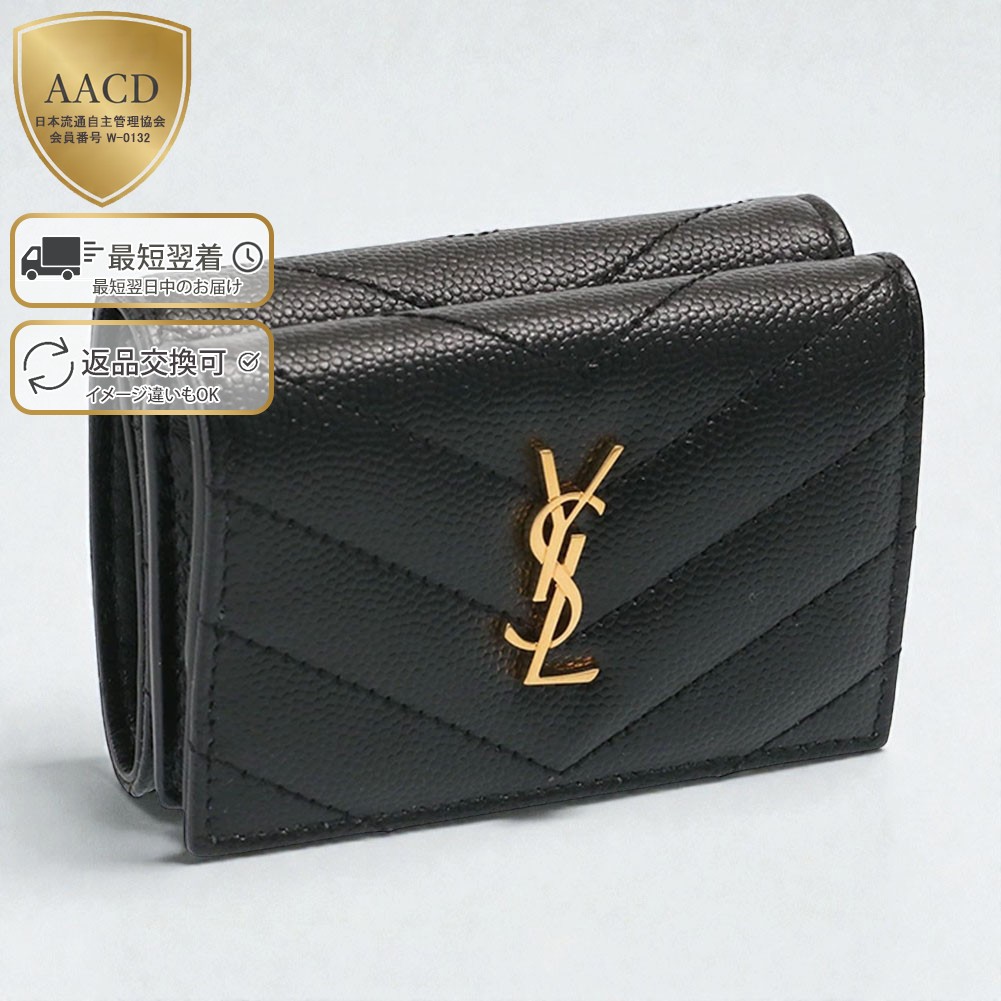 楽天市場】【ｸｰﾎﾟﾝ5%OFF】サンローラン・パリ／SAINT LAURENT PARIS