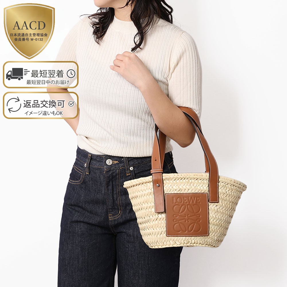 楽天市場】ロエベ ショルダーバッグ レディース ドローストリング