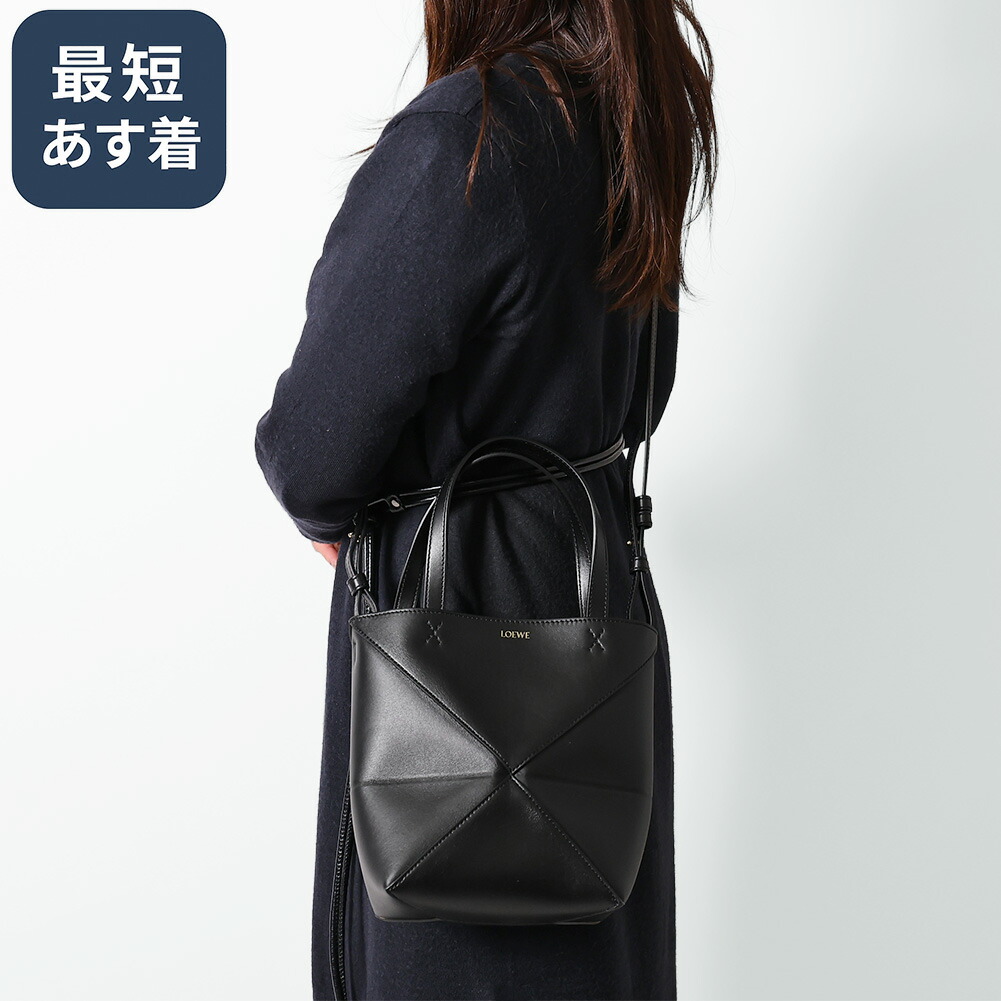 楽天市場】【P5倍】ロエベ／LOEWE 