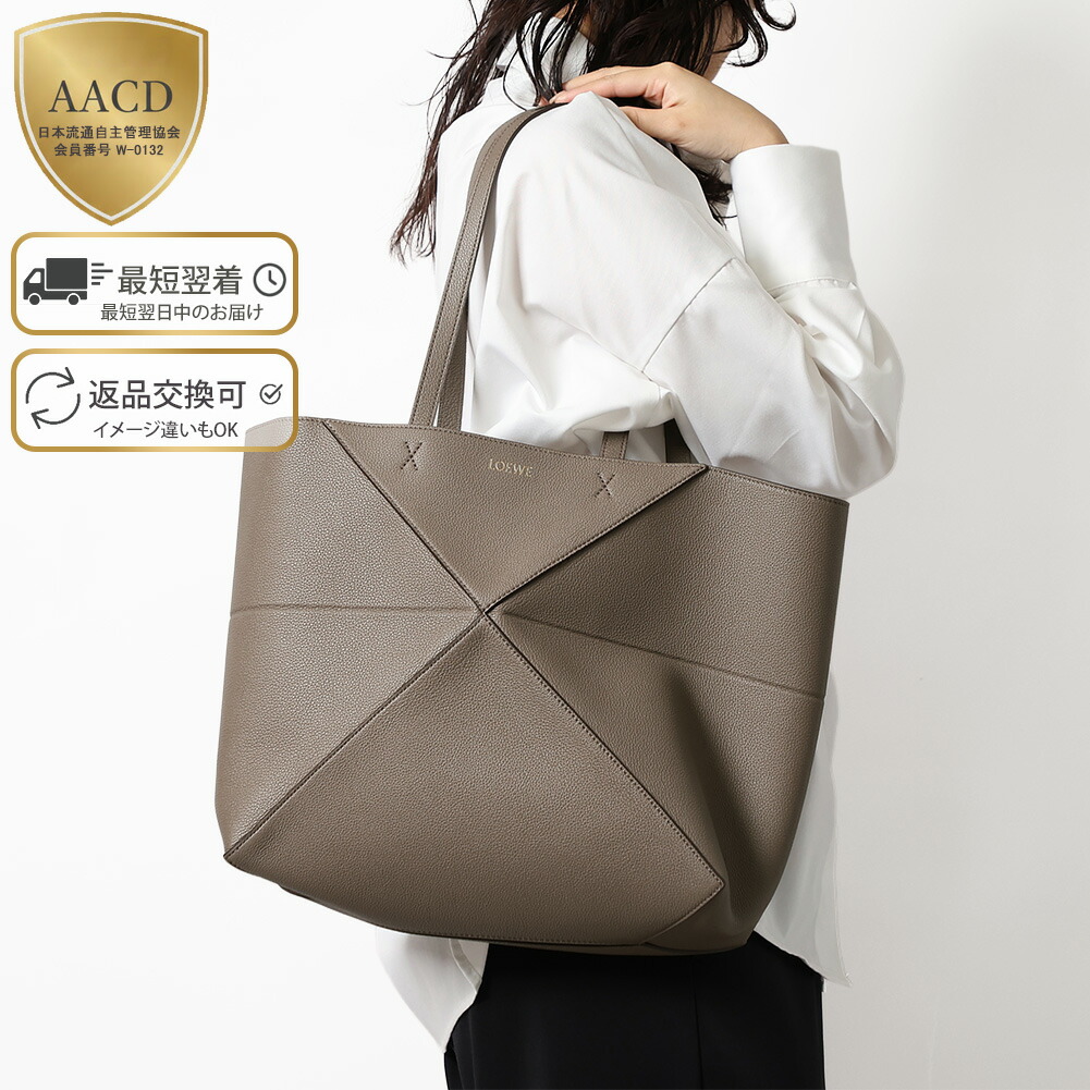 楽天市場】【ｸｰﾎﾟﾝ5%OFF】ロエベ／LOEWE 