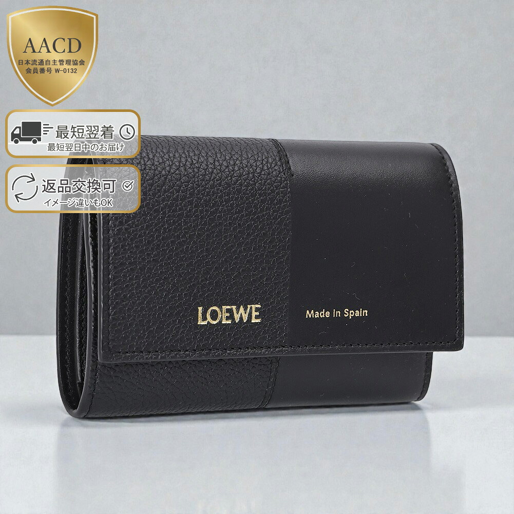 【ｸｰﾎﾟﾝ5%OFF】ロエベ／LOEWE \