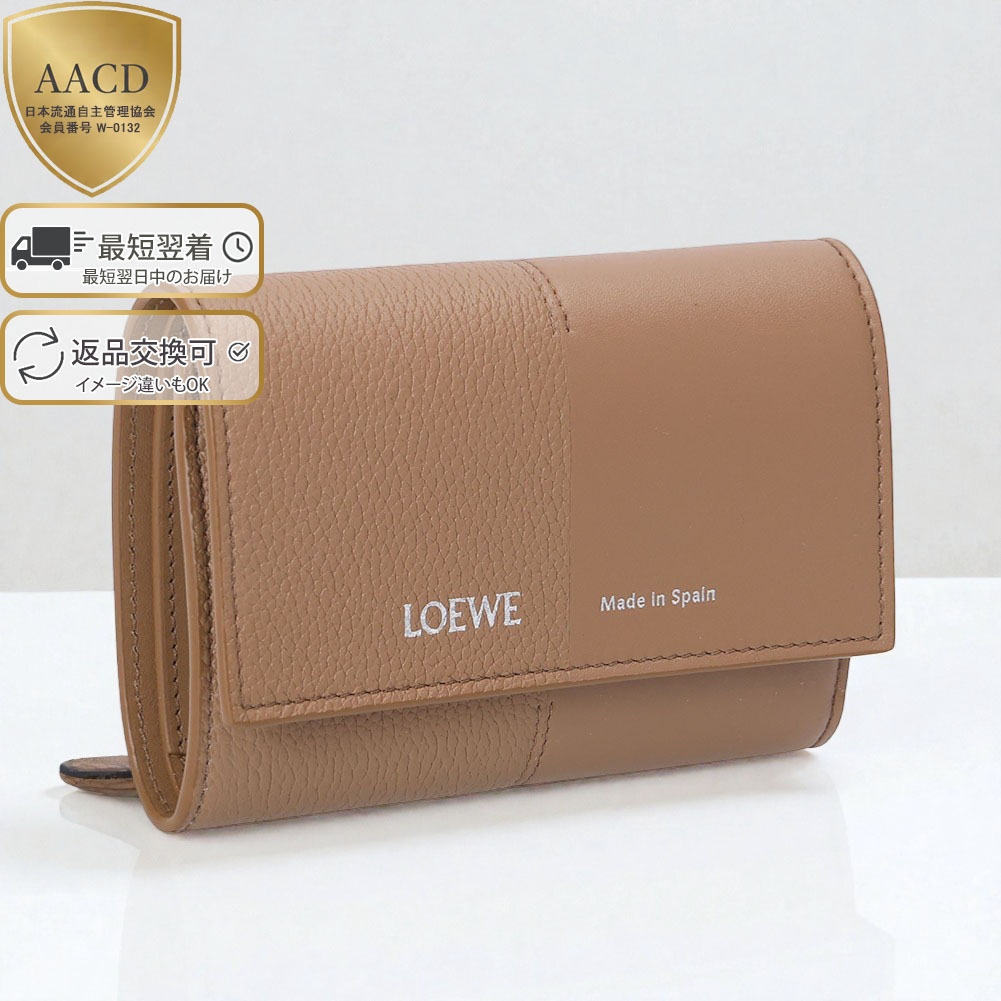 楽天市場】【ｸｰﾎﾟﾝ5%OFF】ロエベ／LOEWE 