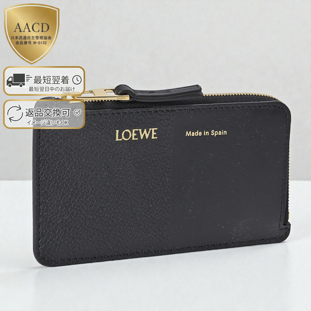 楽天市場】【ｸｰﾎﾟﾝ5%OFF】ロエベ／LOEWE 