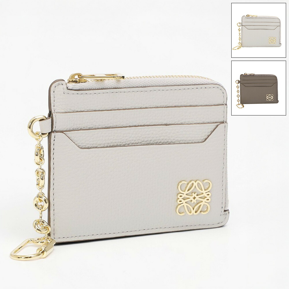 【ｸｰﾎﾟﾝ5%OFF】ロエベ／LOEWE "アナグラム スクエア コインカードホルダー" ペブルグレインカーフ・コインケース・カード入れ・フラグメントケース・チェーン付き(トープ・ライトゴースト) C821SQLX03 3170・8389／TAUPE・LIGHT GHOST[返品OK]｜イル　テライオ