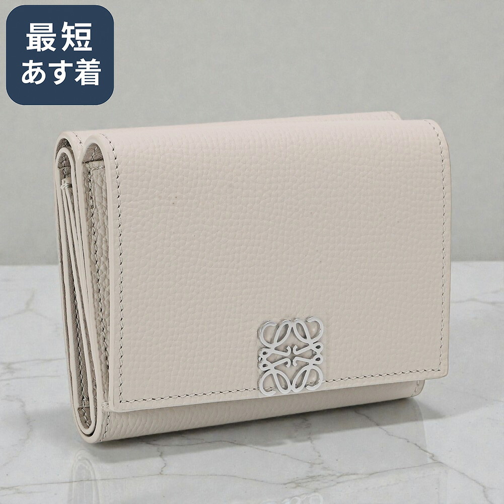 【商談中】　LOEWE ロエベ　アナグラム　コンパクトウォレット LOEWE/ロエベ通販 | アナグラム コンパクト フラップウォレット(ペブル