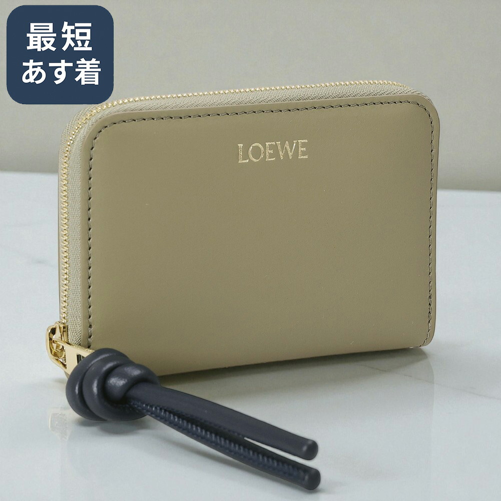 楽天市場】【ｸｰﾎﾟﾝ5%OFF】ロエベ／LOEWE 