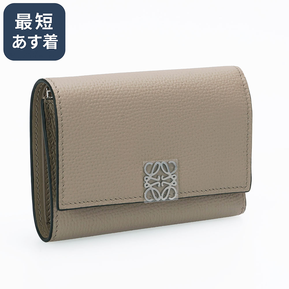 【極上美品】ロエベ⭐LOEWE【アナグラム】バーティカル ウォレット 折り財布 LOEWE（ロエベ） 3つ折り財布 アナグラム バーティカル ウォレット