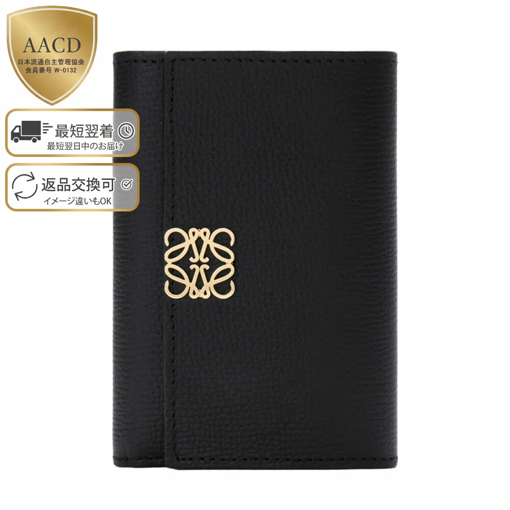 楽天市場】【ｸｰﾎﾟﾝ5%OFF】ロエベ／LOEWE 