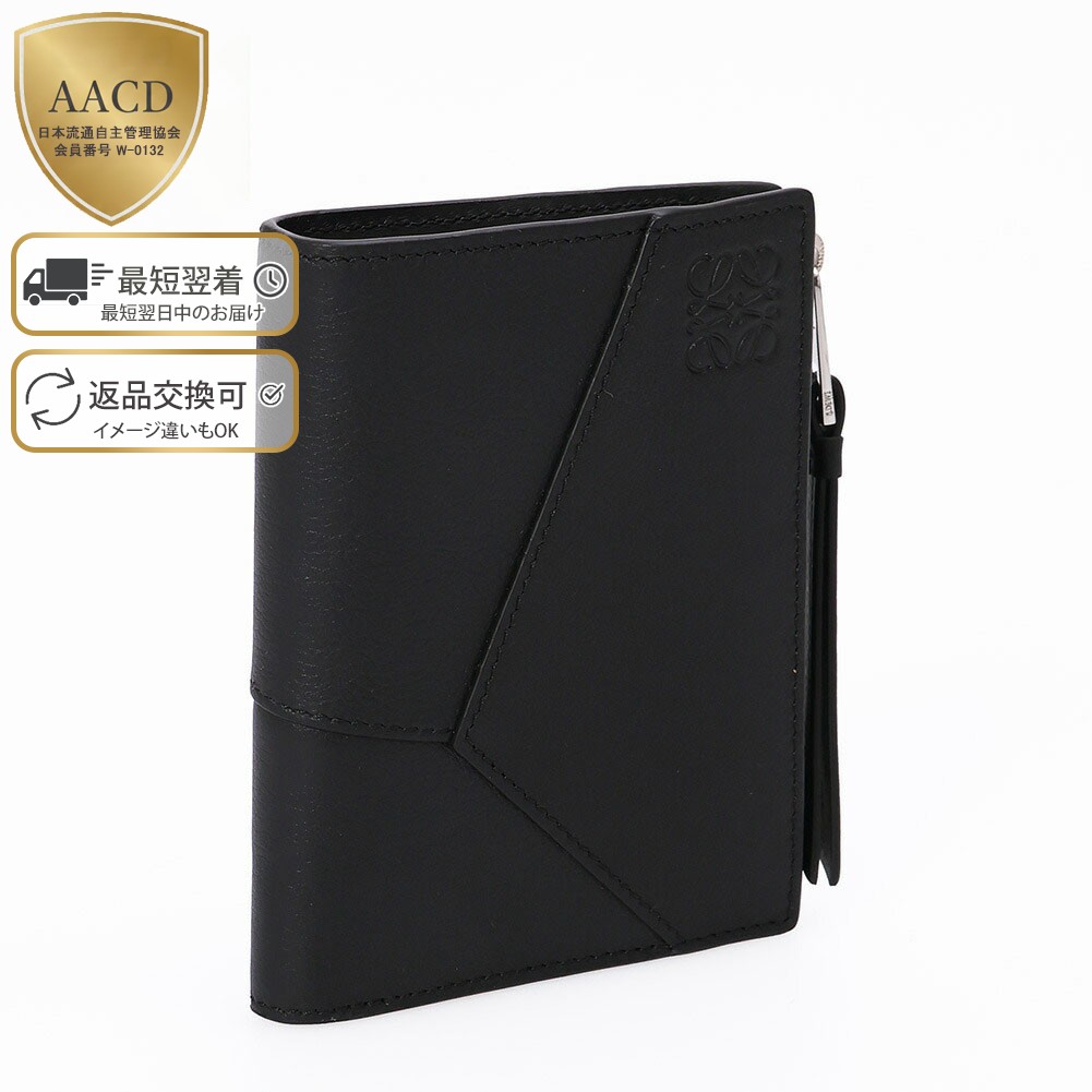 楽天市場】【ｸｰﾎﾟﾝ5%OFF】ロエベ／LOEWE 