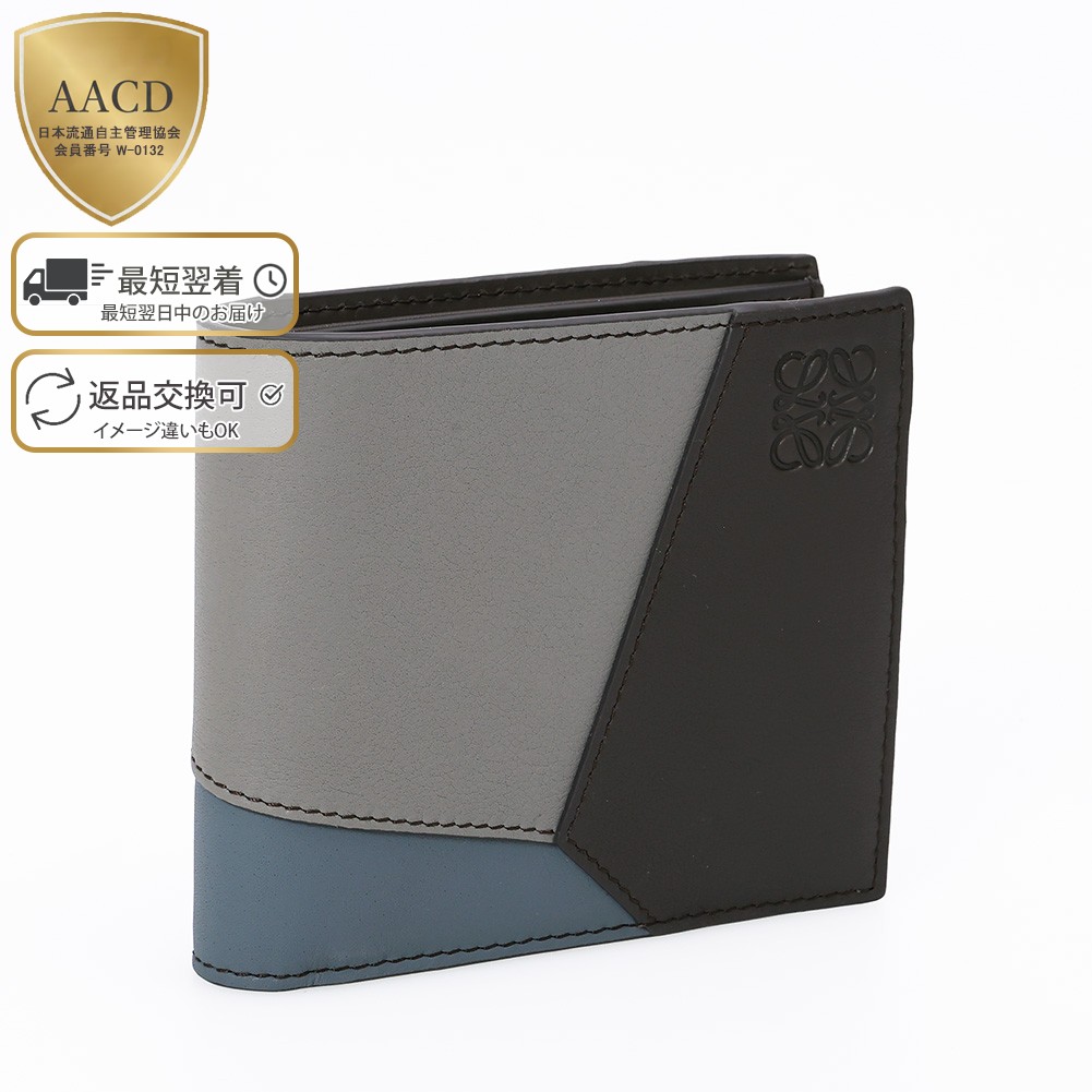 楽天市場】【ｸｰﾎﾟﾝ5%OFF】ロエベ／LOEWE 