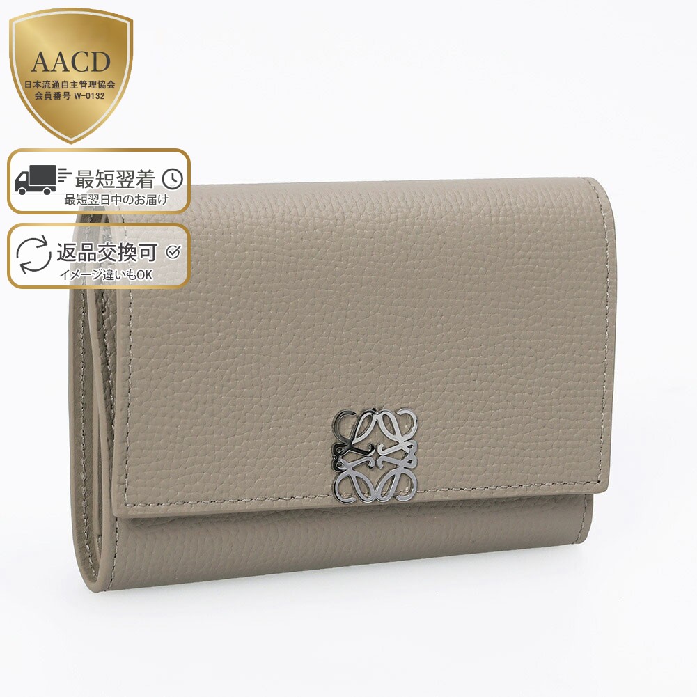 楽天市場】【ｸｰﾎﾟﾝ5%OFF】ロエベ／LOEWE 