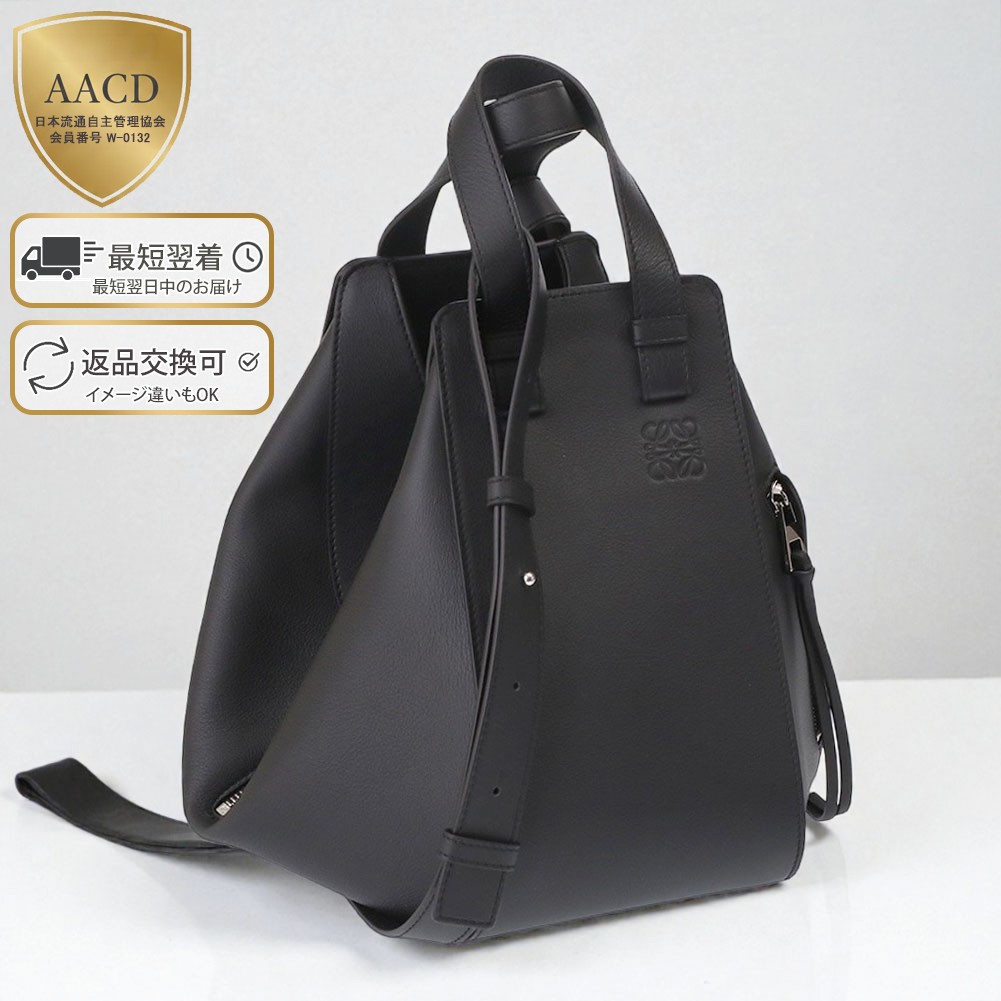 楽天市場】【スーパーSALE割引】【ｸｰﾎﾟﾝ5%OFF】ロエベ／LOEWE 