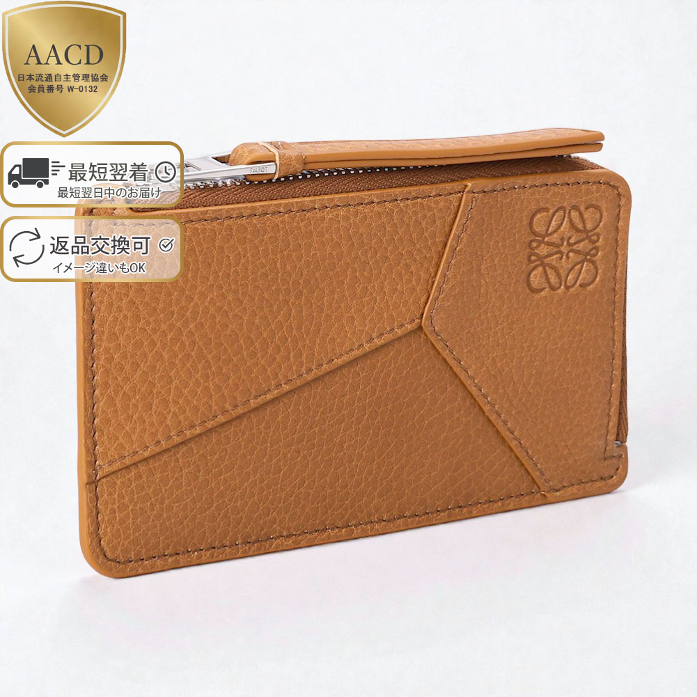 楽天市場】【ｸｰﾎﾟﾝ5%OFF】ロエベ／LOEWE 
