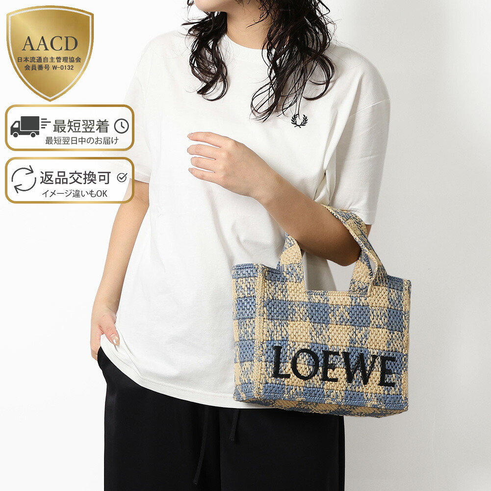 【ｸｰﾎﾟﾝ5%OFF】ロエベ／LOEWE \