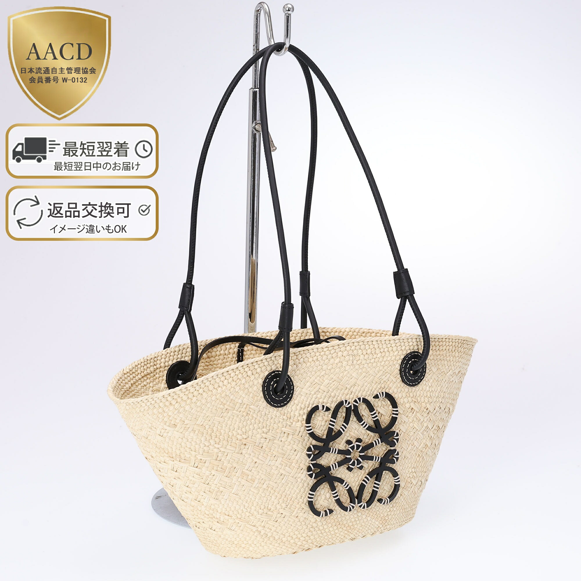 父の日差し上げ物特集