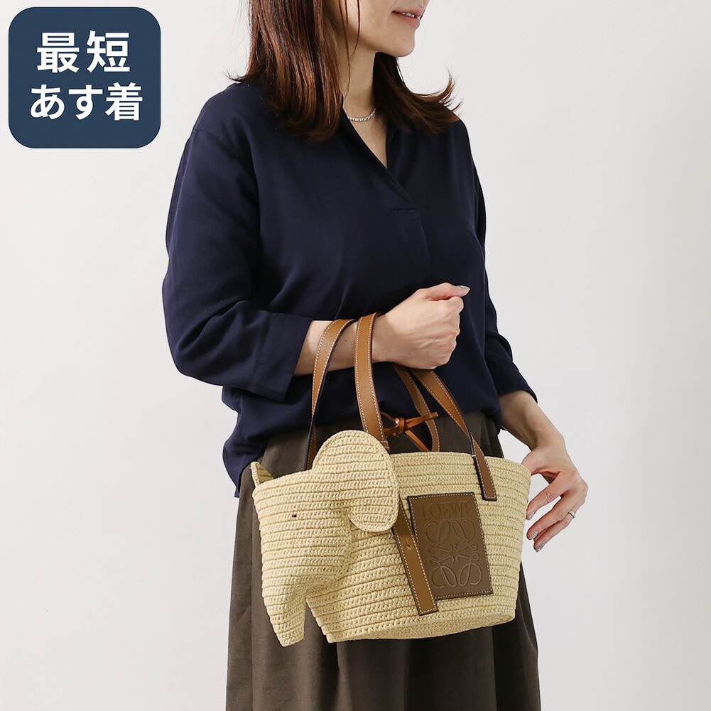 楽天市場】【目玉商品＆ｸｰﾎﾟﾝ5%OFF】 イアクッチ／IACUCCI