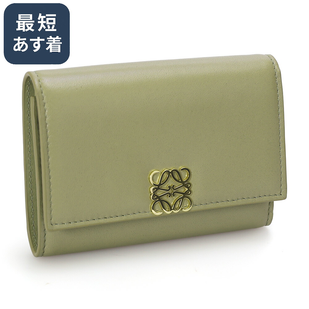 ロエベ LOEWE バーティカルウォレット スモール　ライトゴースト LOEWE - LOEWE アナグラム バーティカル ウォレット スモール