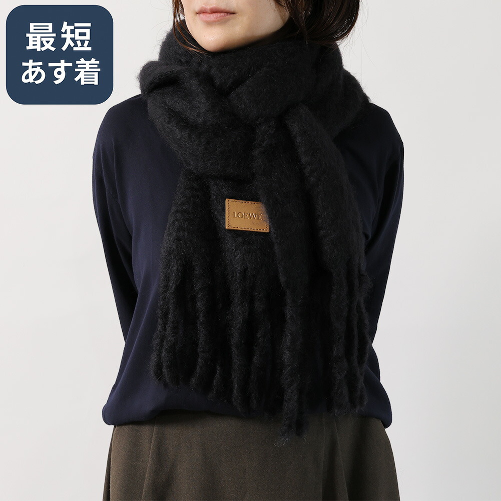 ☆品薄☆【LOEWE】ベージュ リバーシブルロゴブランケット 楽天市場】loewe ブランケットの通販
