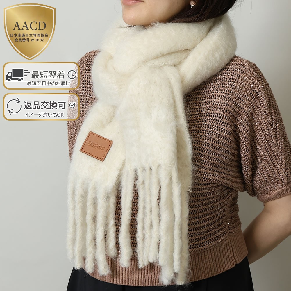 楽天市場】LOEWE ロエベ Wool and Cashmere Scraf マフラー フリンジ